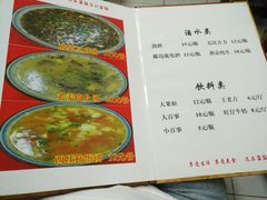 菜单-勇猛子川菜馆(新军路店)