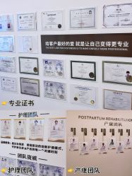 点击看大图 -盈月阁母婴护理中心·月子中心·月嫂育儿嫂