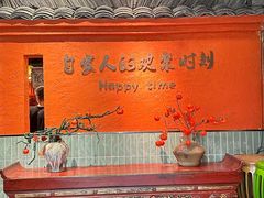 -老客家·客家菜(万达店)