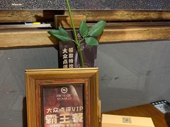 -原牛道·潮汕围炉火锅(讯美店)