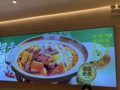 -谷田稻香·砂锅菜(西乡天虹店)