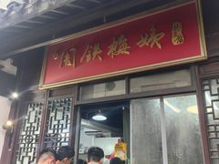 -衣裳街历史文化街区