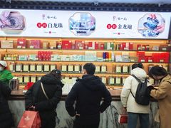 -张一元(总店)
