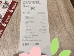 -吉野家(范阳中路店)