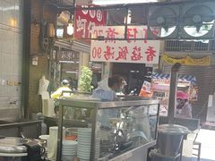 -石精臼蚵仔煎