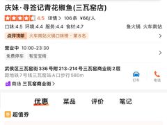 -不二·民谣音乐餐酒吧(九眼桥店)