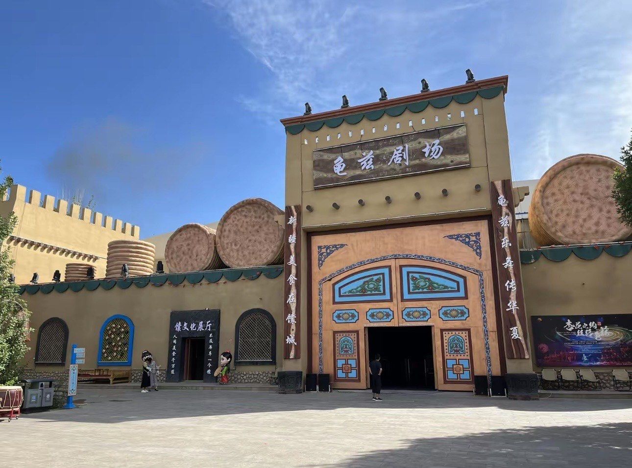 它起源于库车市伊西哈拉镇比加克村