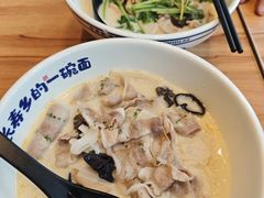 -和府捞面(东方浮庭店)