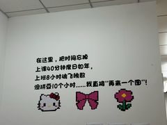 -垚火玩泥吧手作集合店·拼豆·陶艺