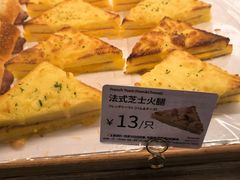 -山崎面包(苏州中心店)