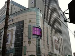 -乐天免税店(明洞店)