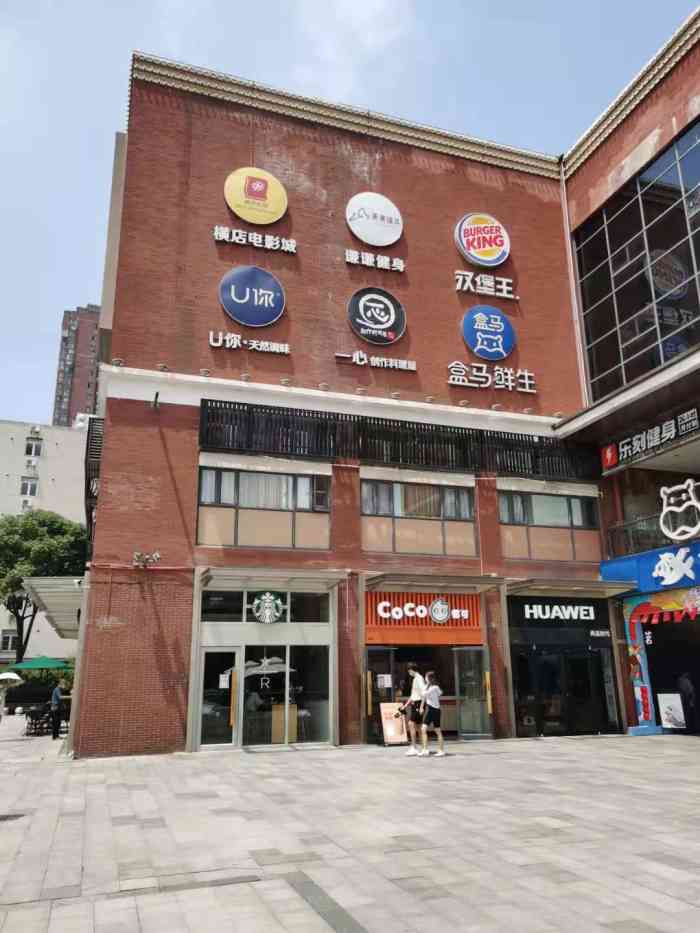 泛悦汇·ka街-"这家商业街位于首义广场,南临张之洞路,西.