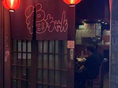 -福烤锦花(长乐路店)