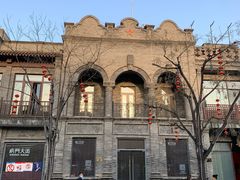 -北京前门大栅栏