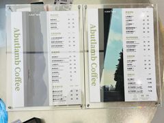 -ALAMB八角杯咖啡(金沙湖大剧院店)