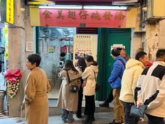 -添發碗仔翅美食