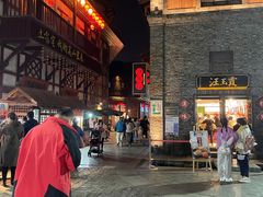 -汪玉霞(汉口里店)