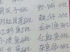 -蛇口康乐快餐鱼仔档(翠苑小区店)