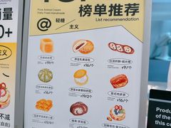 -君之狮子山·轻糖烘焙(松江印象城店)