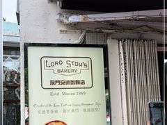 -安德鲁饼店(总店)