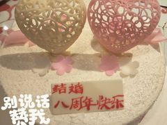 -好利来(梅江永旺店)