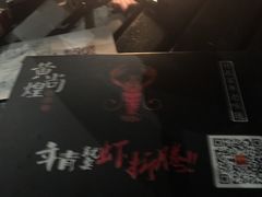 -黄尚皇小龙虾-螃蟹-烧烤工坊(皇后公园店)