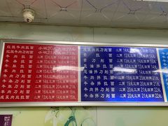-河南面馆(瞿溪路店)
