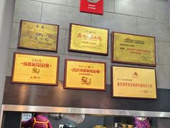 -华兴街煎蛋面(总店)