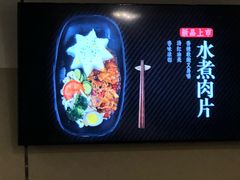 -魏家凉皮(博水商务大厦店)