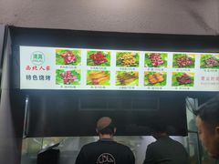 -清真·西北人家风味馆(中山中路店)