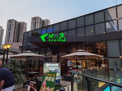 门面-候鸟等风来·精致西厨(万科第五城店)