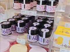 -好利来(望京中福店)