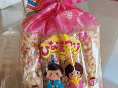 -ライフ(落合南長崎駅前店)