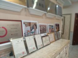 -北京英煌医疗美容