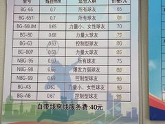 -Gsports全民运动健康中心