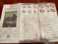 -扬州香格里拉·香宫中餐厅