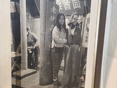 -老街杂酱面(东升街店)