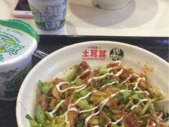 -Fan!烤肉饭(王府·星mall店)