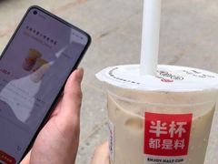 -书亦烧仙草(中央天街店)