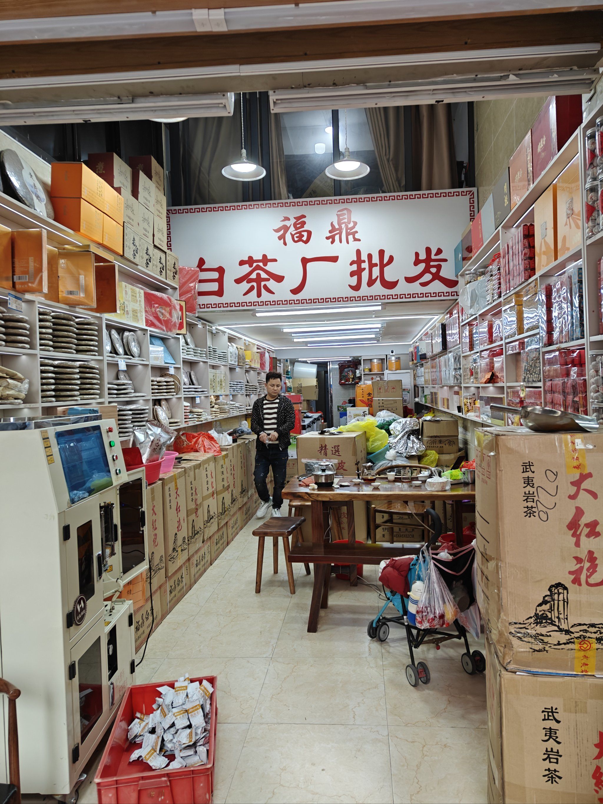 八市附近茶叶店,还不错的