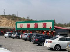 -小赖鱼馆