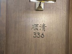 -顺风酒店(长寿路店)