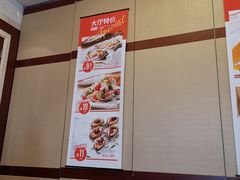 -万龙洲海鲜(大兴绿地缤纷城店)