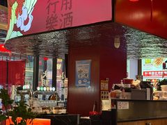 -聚点串吧·小酒局(北京旗舰店)