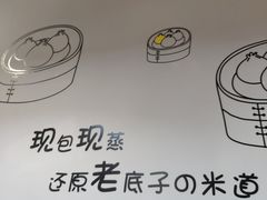 -笼铭坊(北蔡店)