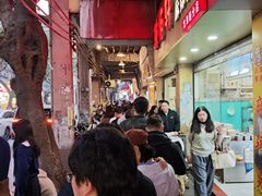 -粤·向群饭店(龙津东路总店)