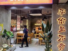 -一只烧鸡公(解放碑店)