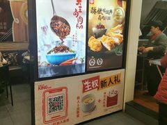 -永和大王(春日上新·阜成门店)