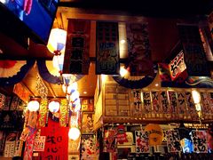 -平成屋· Late Night 食堂(四川北路店)