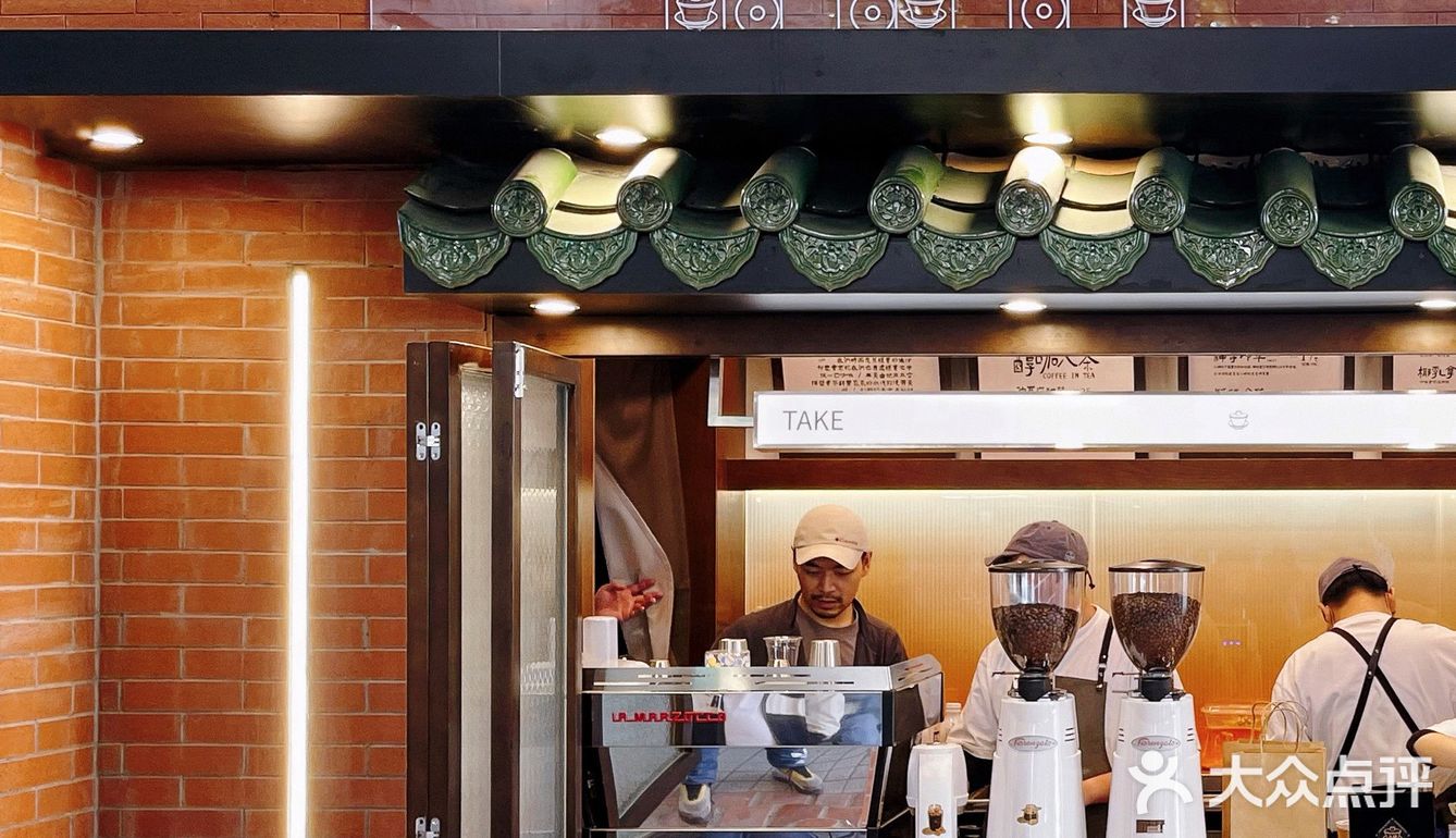 广州探店｜在榕树下，喝一杯「茶理宜世」咖啡